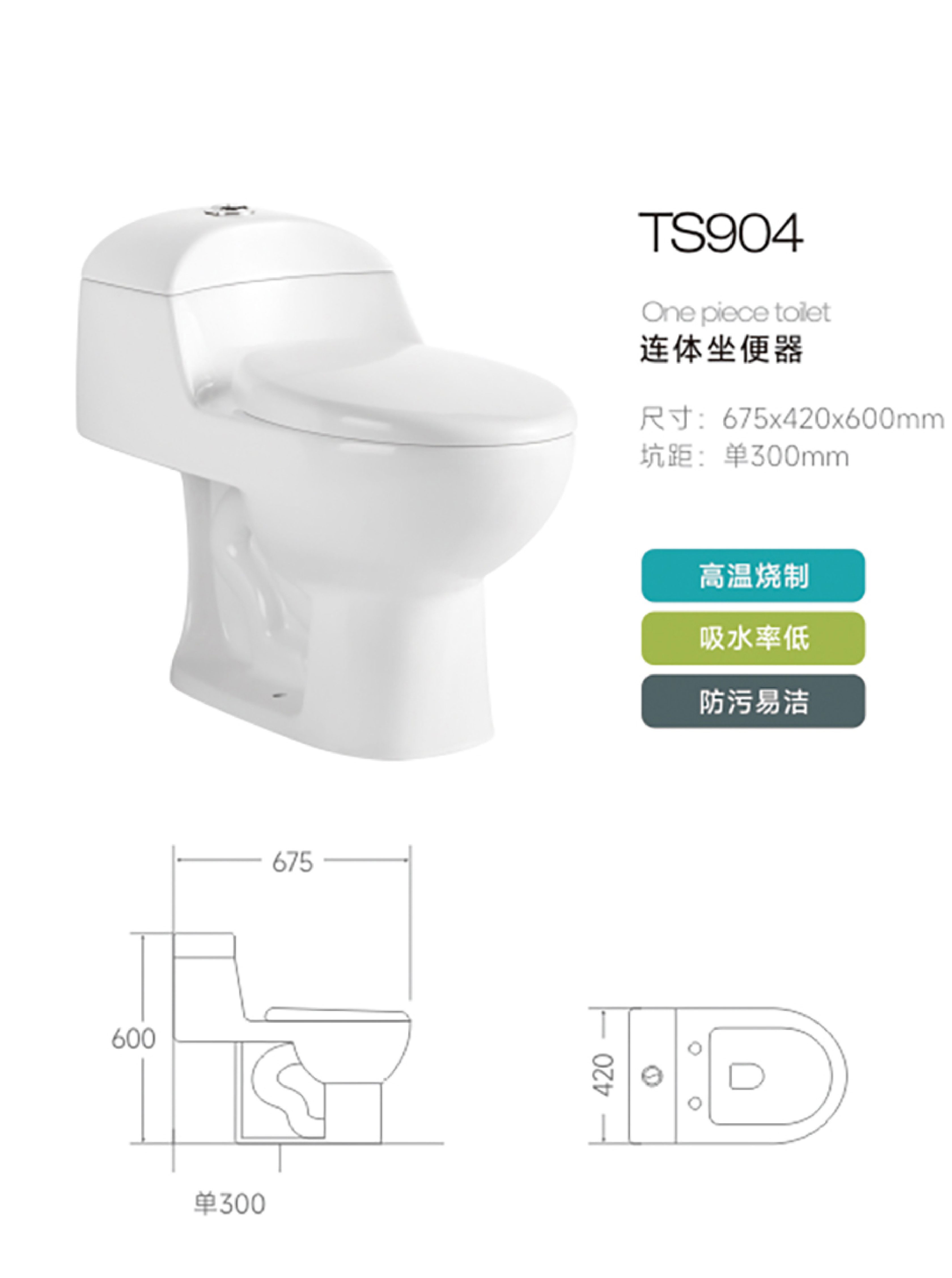 Chaozhou Rongxing Sanitary Ware Co Ltd